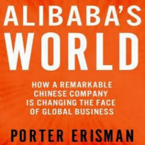 Alibaba's world Alibaba's world